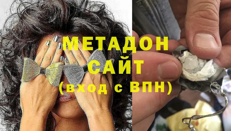 мега как зайти  Мамадыш  МЕТАДОН мёд  продажа наркотиков 